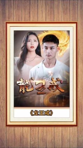 温州三家人25集剧情介绍大全