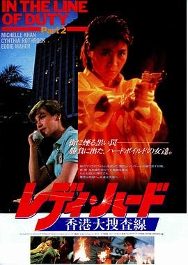 《三生》电影演员表大全图片高清