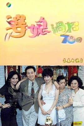 义海电视剧全集免费观看菠萝影院