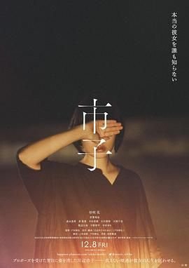 《奇袭白虎团》选段为人类求解放