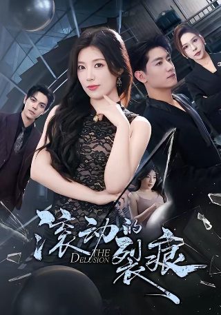 灵蛇爱百度云