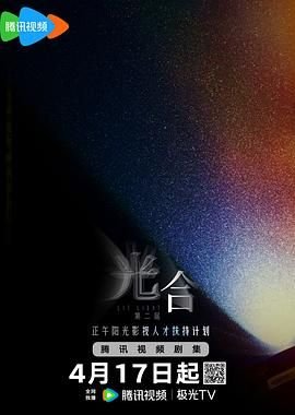 毗邻而居百度云资源下载网站