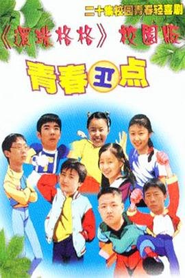 不恋旧路短剧免费