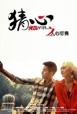 电视连续剧《三国》免费观看全集高清