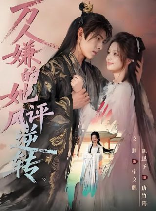保镖演员表女主角