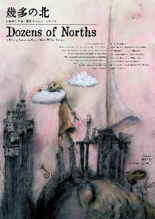 原谅宋小姐改嫁