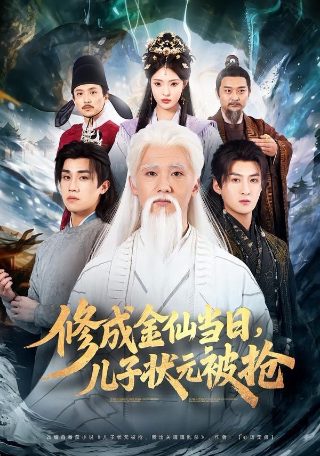 卧底 第二季 电视剧 在线观看高清
