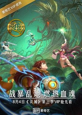 爱你是场兵荒马乱短剧免费观看全集