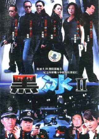 攻心电视剧手机在线观看