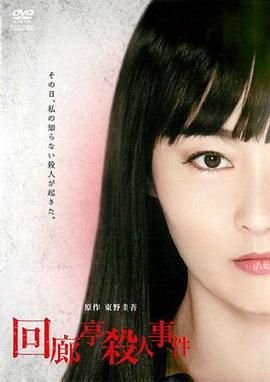 洪金宝粤语电影全集免费观看
