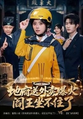 《黎明之前》第1集在线观看免费高清