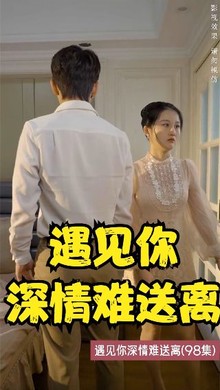上海正午2国语高清