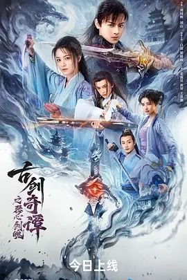 柳树怎么传播种子