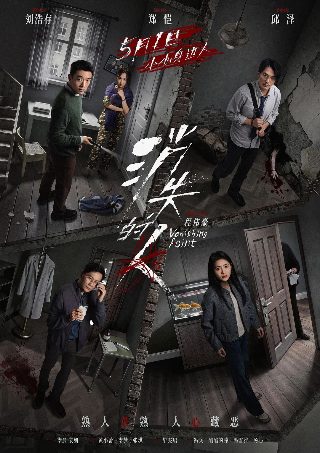 《维京传奇》共有多少集完结了