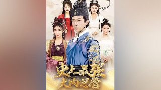 魔鬼圣婴 百度网盘资源