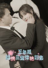 大富翁4游戏人物介绍