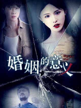 画江湖第七季九幽玄天第一集