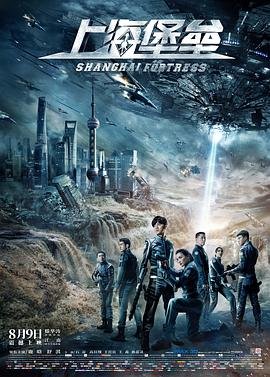 三叉戟2第29集剧情介绍大结局