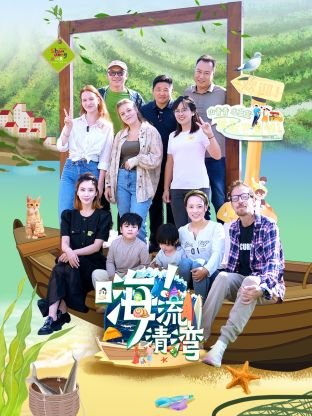 《龙门飞甲》演员详情表介绍大全视频