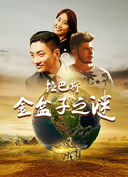 一起同过窗2 720p