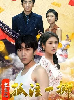 心想事成2324集剧情介绍大全