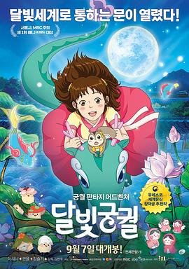 《三界传说之浮屠秘术》演员表介绍