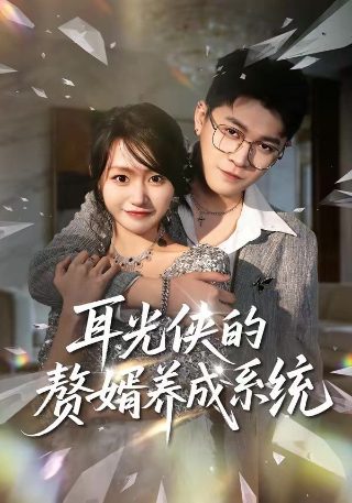 大王饶命第三季第一集免费观看下载