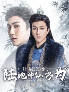 臣服by墨青城百度网盘下载