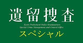 少年泰坦出击电影版百度云