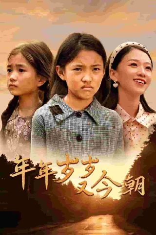 孤战迷城2024在线观看98