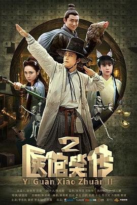 电影《小人物》在线播放国语免费观看全集下载