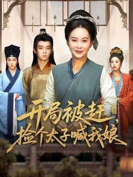 成长不容易