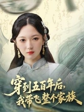真相访谈第三季免费观看国语