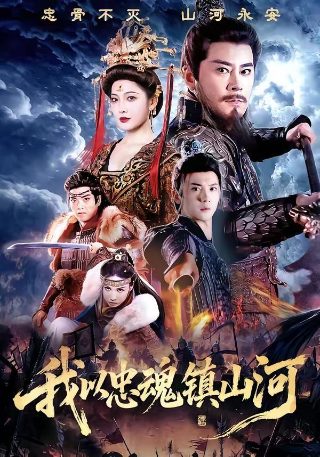 极道宗师在线观看22集