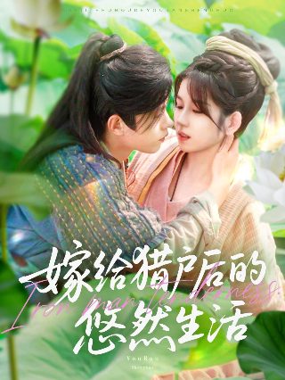 狼牙山五壮士的故事是长征故事吗