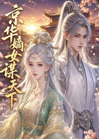 《人在旅途》歌曲男声是谁唱的歌曲视频播放