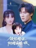 拯救少年犯主题曲歌词