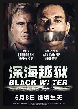 青春水球社在线观看动漫