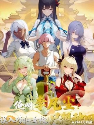 血荐轩辕是成语吗