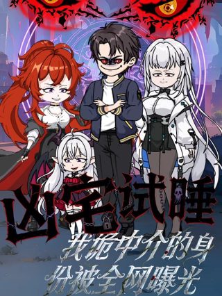 《断桥》预告片免费观看视频全集高清版下载