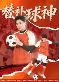 死神98集主题曲是什么