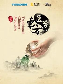 《黑执事》第1季番外在线观看免费高清版