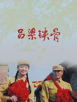 龙的新娘电影免费观看