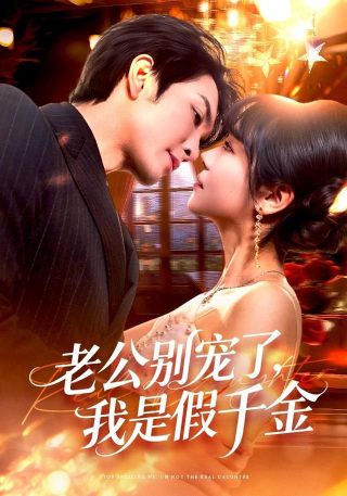 斗罗大陆第257集免费观看全集