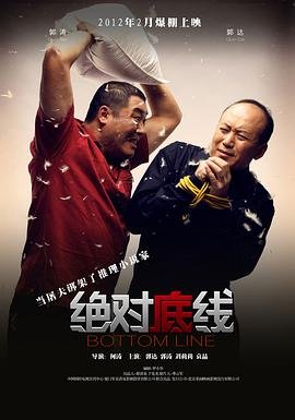 逆水寒连续剧免费播放在线观看
