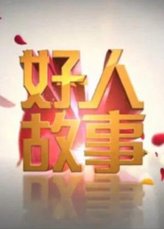 1988年美国总统叫什么名字