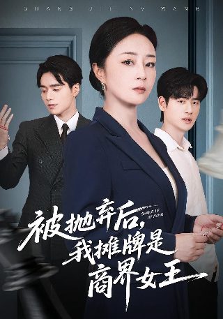 左耳演员阵容介绍图片高清版大全