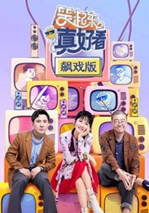 我家女仆有够烦百度百科