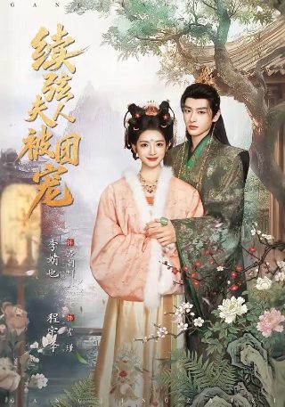 精灵宝可梦第四季76集