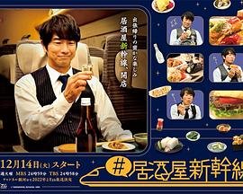 战队大失格190